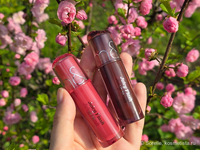 Лучшая новинка для губ 2026 года: Rom&nd Juicy Flash Lip Oil в оттенках 06 Grape Fig и 07 Coco Balm