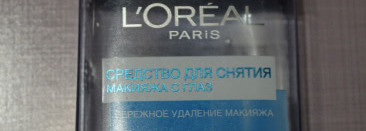 (Почти)Пустые баночки. 6 заканчивающихся средств для лица
