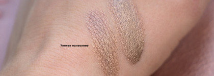 Продукты от Charlotte Tilbury. Продолжение