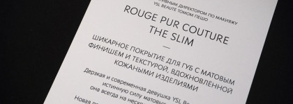 YSL Rouge Pur Couture The Slim Leather-Matte Lipstick в оттенке 21 Rouge Paradoxe