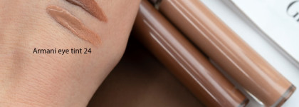 Кремовые тени Giorgio Armani в оттенке 23 Camel Smoke и 24 Nude Smoke