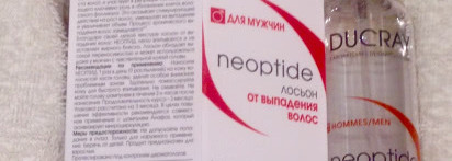 Волосопад-осеннее обострение и наше спасение. Я и муж. Ducray: Creastim lotion hair & Neoptide men hair lotion