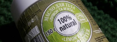 Натуральное масло для тела Яка