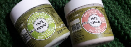 Натуральное масло для тела Яка