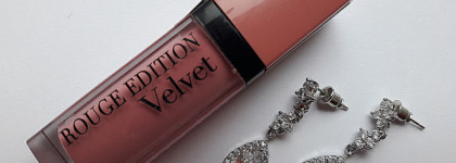 Романтично-розовые и удивительно стойкие Bourjois Rouge Edition Velvet №7,№10