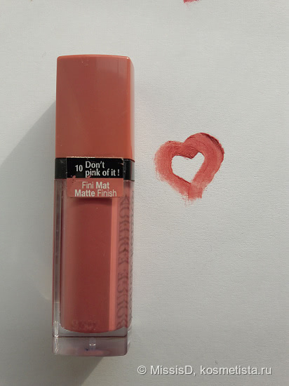 Романтично-розовые и удивительно стойкие Bourjois Rouge Edition Velvet №7,№10