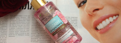Лепестками роз: гидрофильное масло Bielenda Rose Cleansing Face Oil