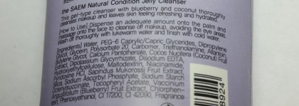 Средство увлажняющее для умывания The Saem Natural Condition Jelly Cleanser