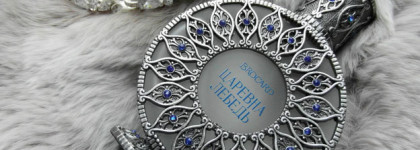 "Царевна Лебедь" Brocard