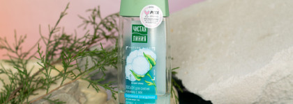 Мой минималистичный уход за лицом – 2022