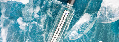 Любимый Lutens