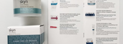 Skyn Iceland. Большой обзор