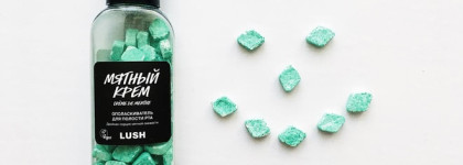 Любимчики (и не только) Lush
