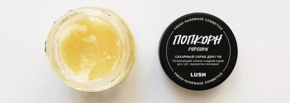 Любимчики (и не только) Lush