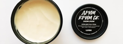 Любимчики (и не только) Lush