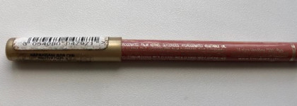 Карандаши для губ