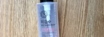 Очищение лица (4 этапа)