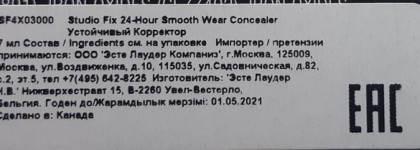 Устойчивый корректор и палетка для лица МАС Studio FIX