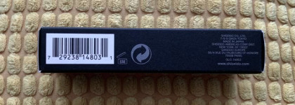 Shiseido Помада для губ с невесомым покрытием Visionairy Gel оттенок 203 Night Rose