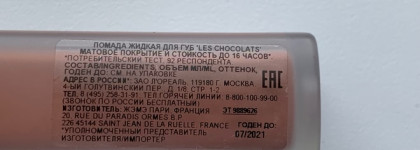 Матовая помада L'Oreal Les Chocolats Ultra Matte Liquid Lipstick оттенок 844