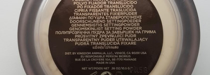 Красивейшая пудра от Hourglass, Veil Translucent Setting Powder