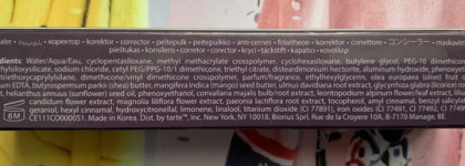 Знаменитый консилер от Tarte, shape tape contour concealer