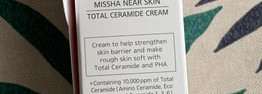 Защитный крем Near Skin Total Ceramide Cream от Missha