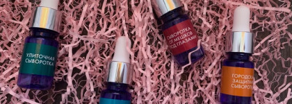 Сыворотки Hello Beauty и разделившиеся мнение о них