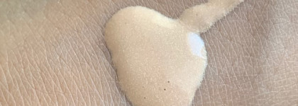 Giorgio Armani Fluid Sheer Флюид для сияния кожи, оттенок 2