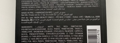 Палетка от Huda Beauty Warm Brown Obsessions Palette