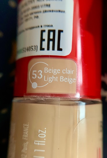 Всеми любимый тон от Bourjois Healthy Mix Serum 53- Beige clair