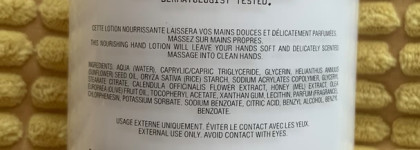 Любимые средства за уходом для тела (увлажнение)