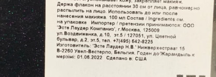 Фиксирующее средство в спрее MAC Prep+Prime Fix +