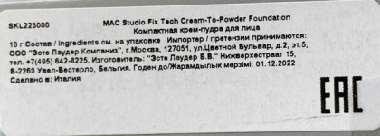 Кремовая пудра Studio Fix Tech Cream-To-Powder Foundation оттенок Nw15 Light Beige With Neutral Undertone For Light Skin