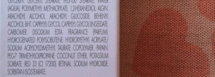 Чистка с Avene
