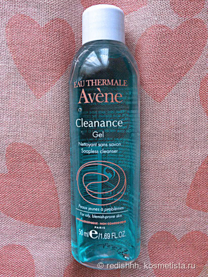 Чистка с Avene