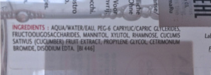 Пост-сравнение или битва двух мицеллярок