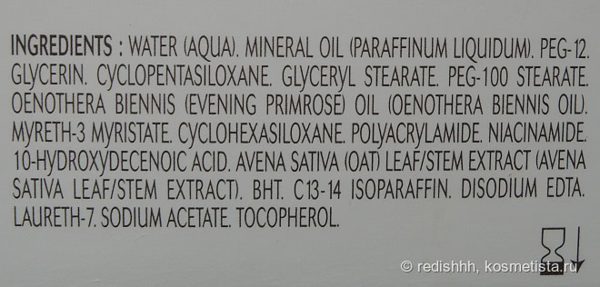 Уход за кожей с линейкой A-Derma Exomega