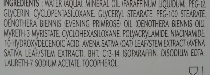 Уход за кожей с линейкой A-Derma Exomega