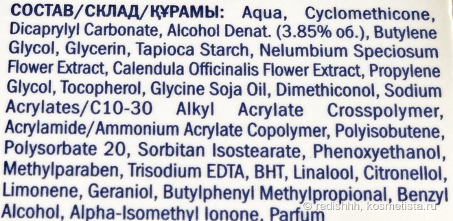 Nivea Make Up Expert 2 в 1 увлажняющий крем-флюид