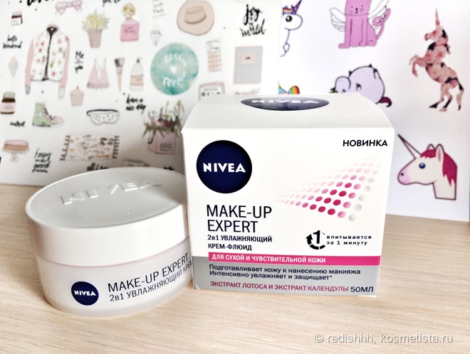 Nivea Make Up Expert 2 в 1 увлажняющий крем-флюид