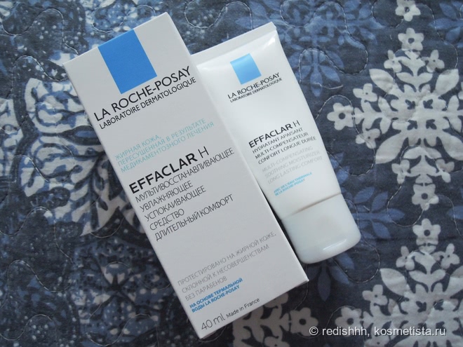 Обзор двух средств в линейке La Roche Posay Effaclar H
