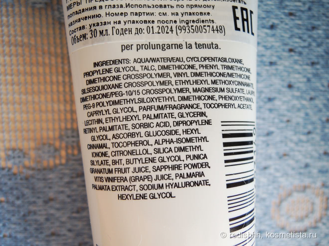 Большой обзор Rimmel