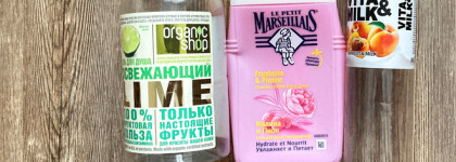 Пустые баночки 2020: уход