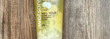 Пустые баночки 2020: уход