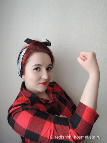 We Can Do It или повторяем образ эпохи Pin Up