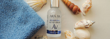 Знакомство с брендом Aravia
