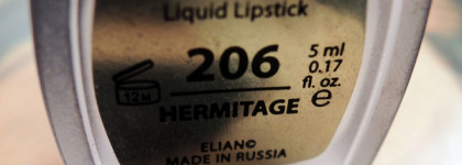 Мой личный "Эрмитаж" - помада Elian Superior Matte Liquid Lipstick в оттенке 206 Hermitage