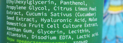 Знакомство с брендом Art&Fact: очищение и увлажнение кожи