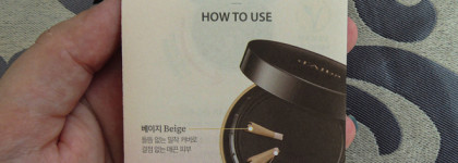 D'Alba Skin Fit Grinding Serum Cover Pact - тональный кушон, придающий совершенный тон кожи, с защитой Spf50+